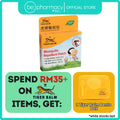 Tiger Balm Mosquito Repellent Patch 10'S