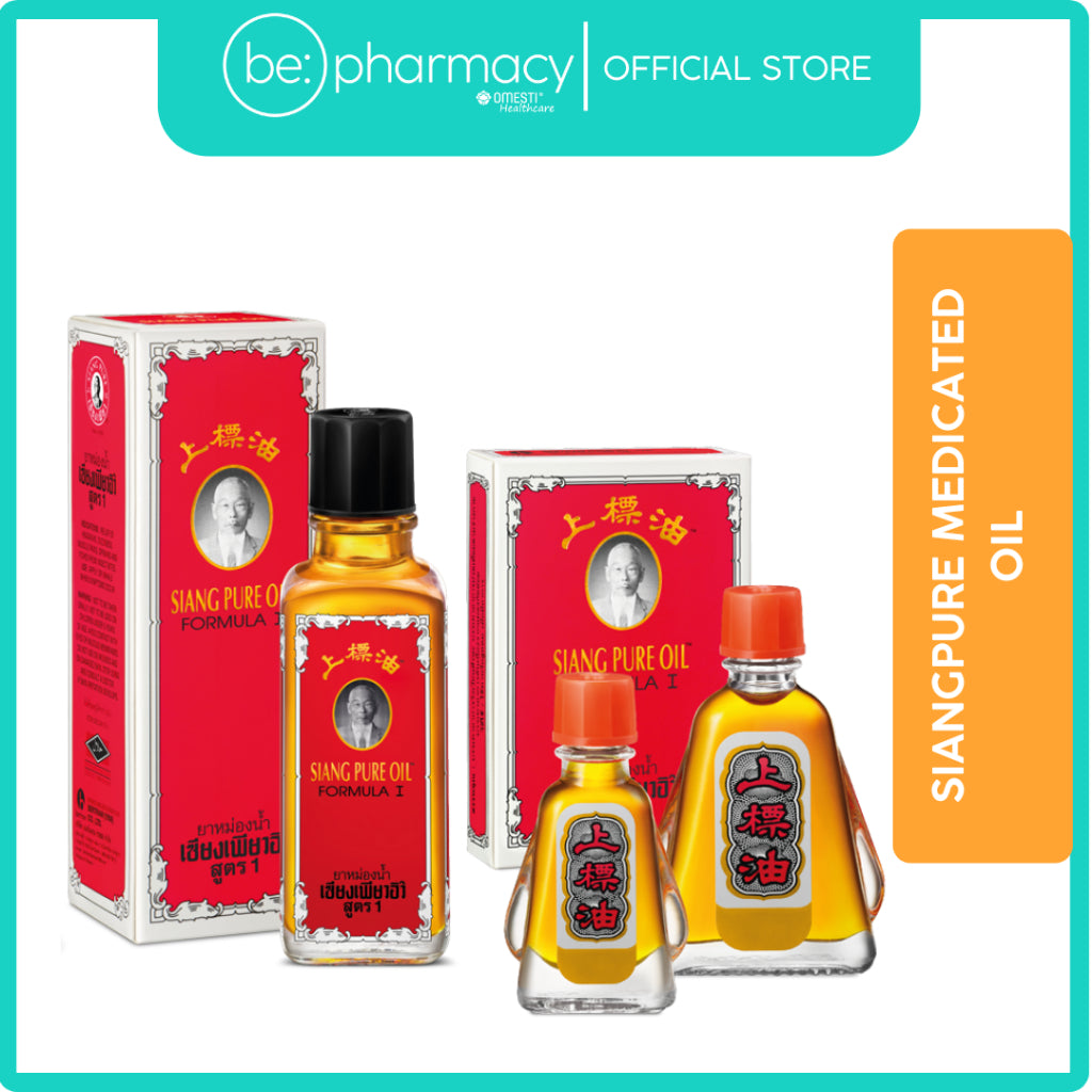 Siangpure Medicated Oil 7cc
