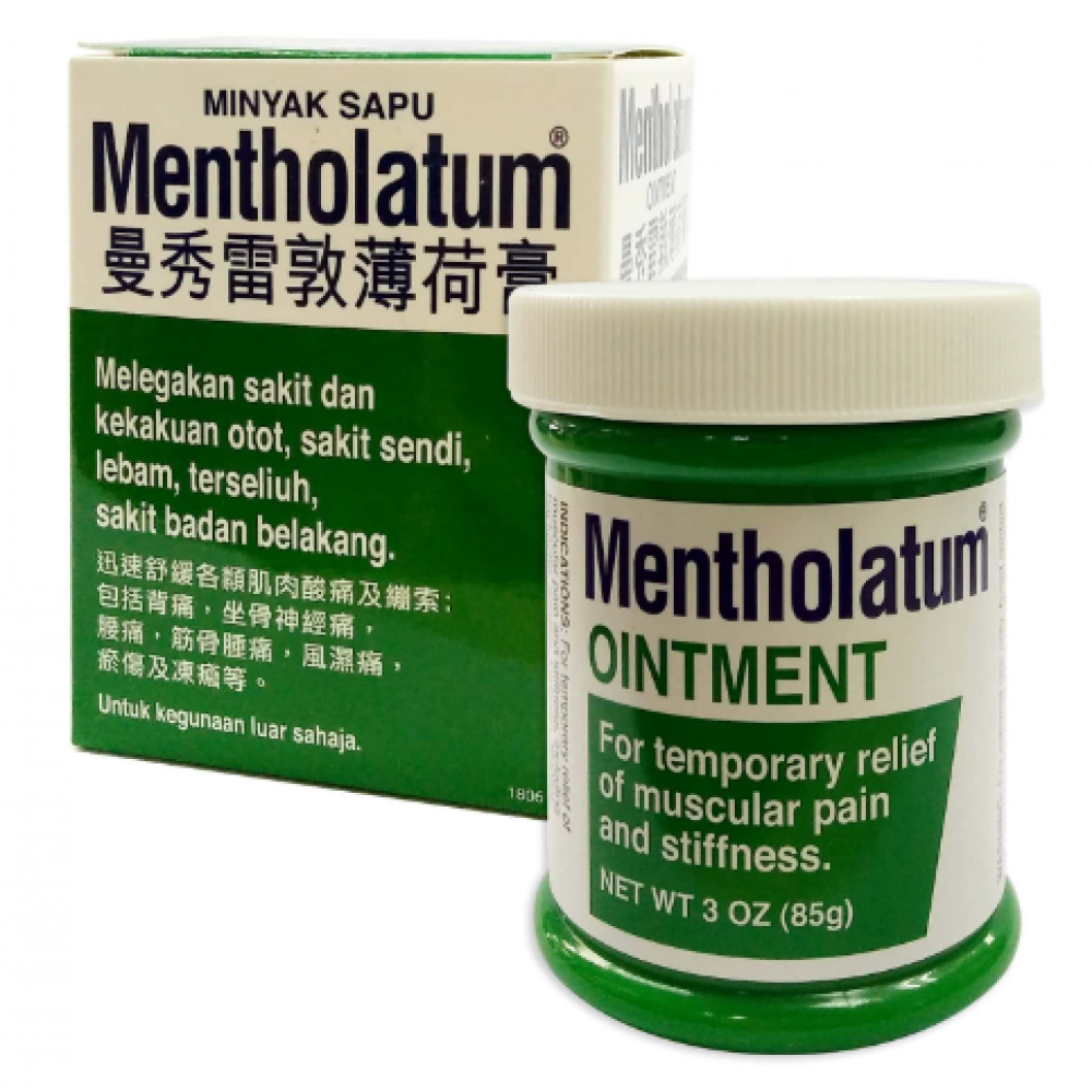 Mentholatum Ointment 85G Mentholatum Ointment 85G