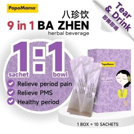 PopoMama BaZhen 9in1 Herbal Beverages 200MLx10's